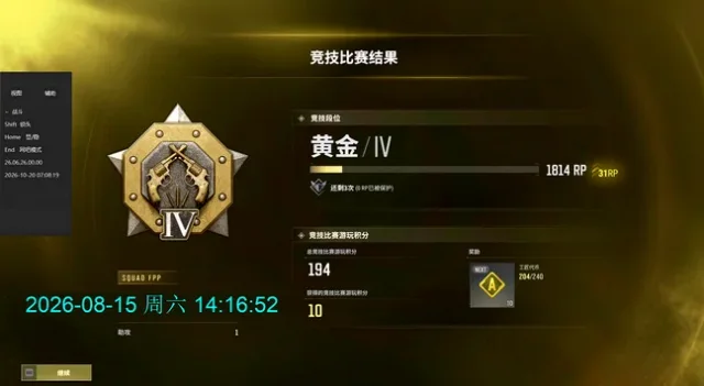 大黄蜂