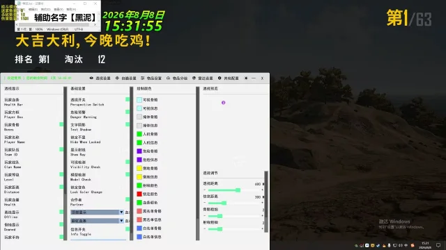 黑妮