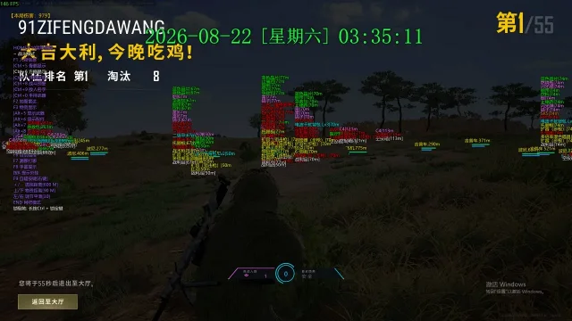 无名