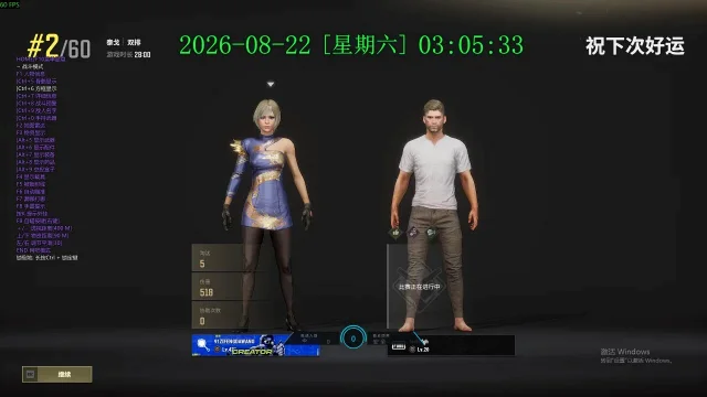 无名