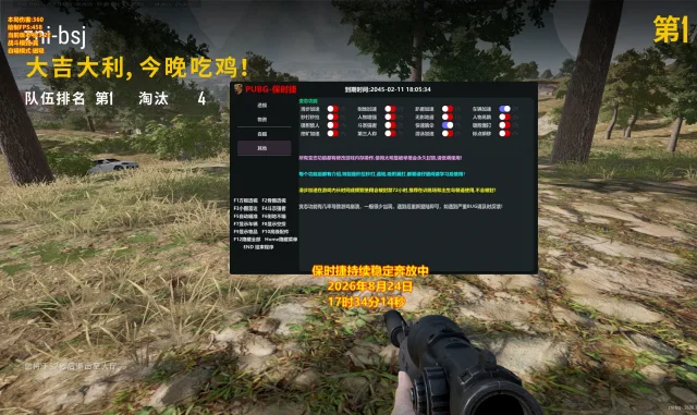 保时捷