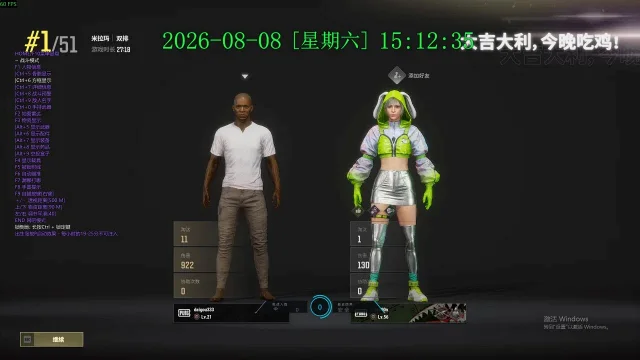 无名