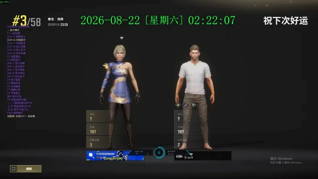 无名