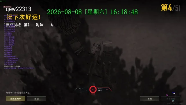 无名