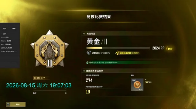 大黄蜂