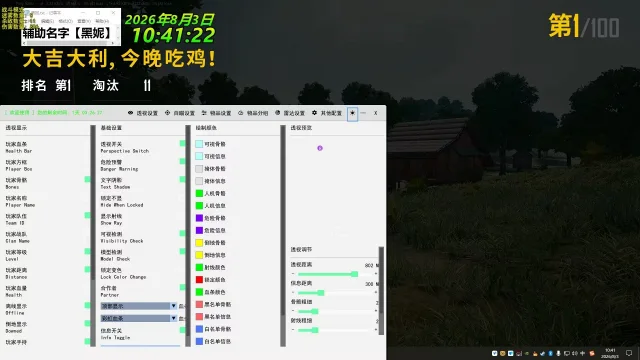 黑妮