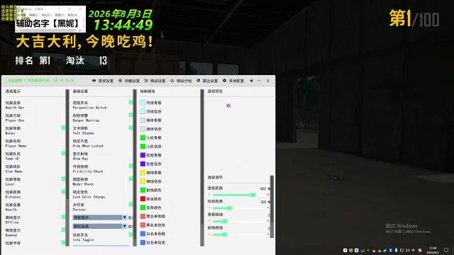 黑妮