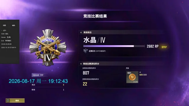 大黄蜂