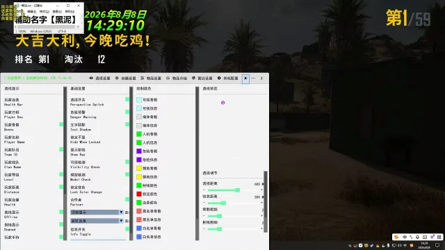 黑妮