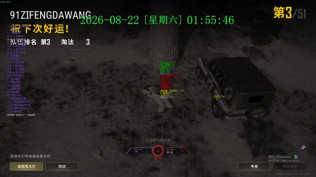 无名