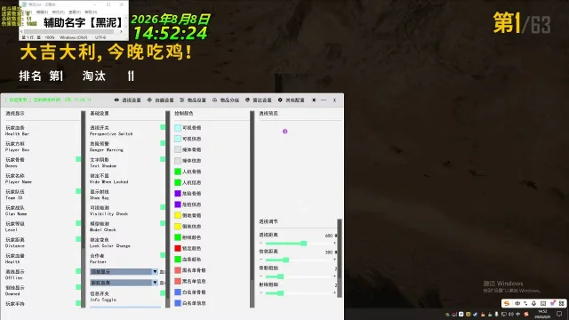 黑妮