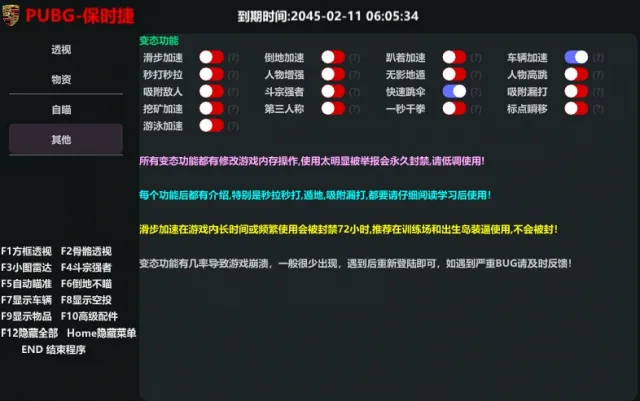 保时捷