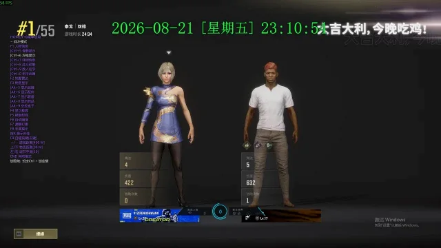 无名