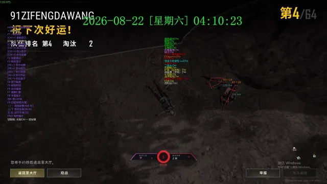 无名
