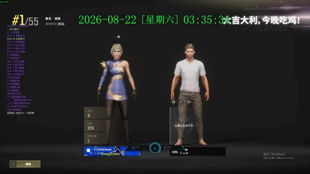 无名