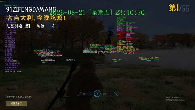 无名