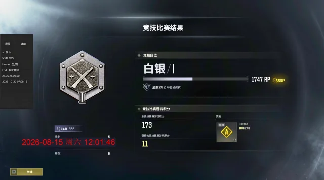 大黄蜂