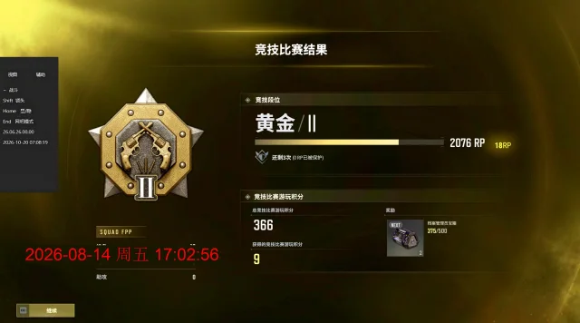 大黄蜂