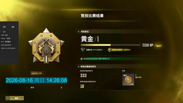 大黄蜂