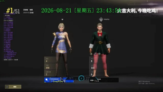 无名