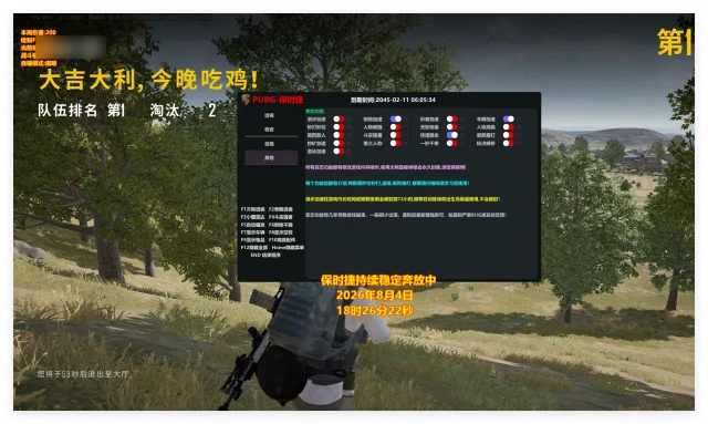 保时捷