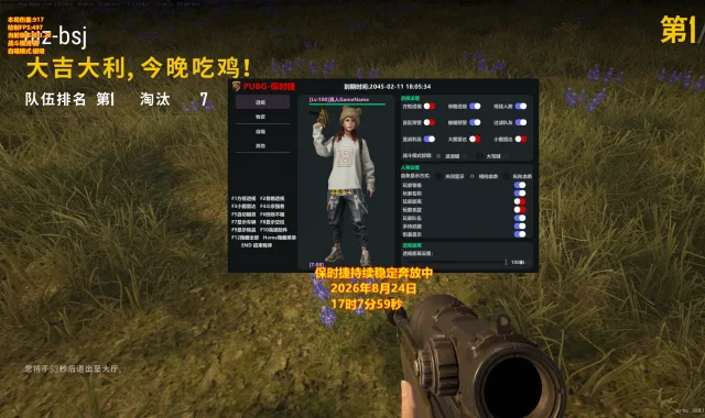 保时捷