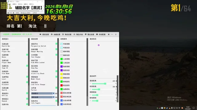黑妮