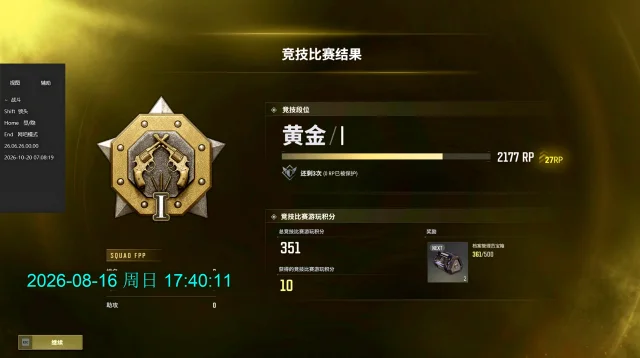 大黄蜂