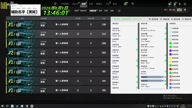 黑妮