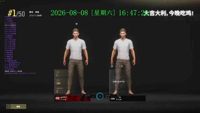 无名