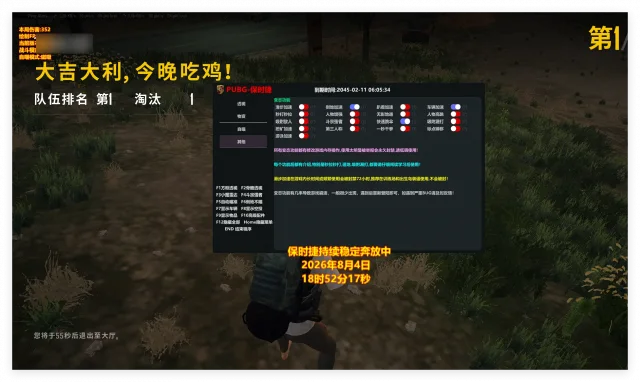 保时捷