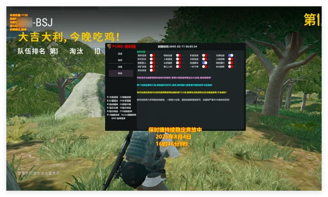 保时捷