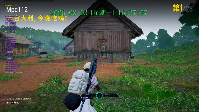 无名