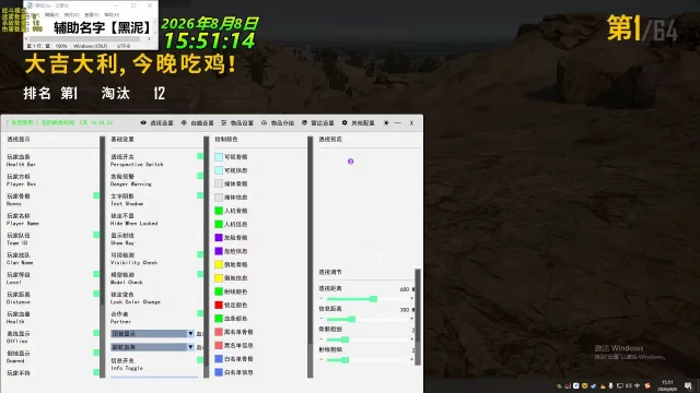 黑妮