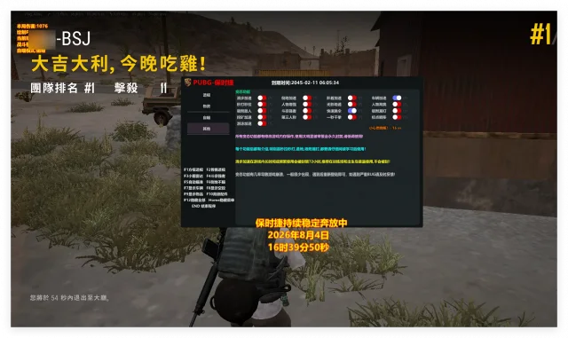 保时捷