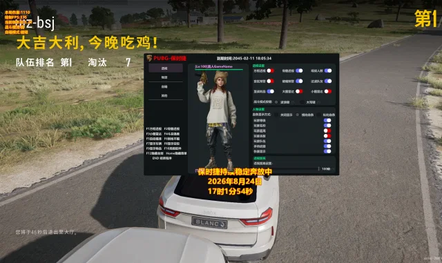 保时捷