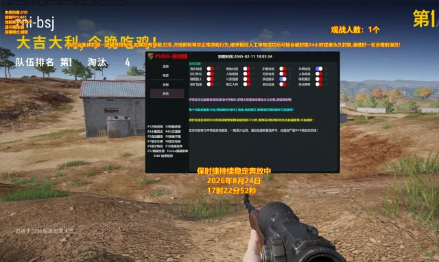 保时捷