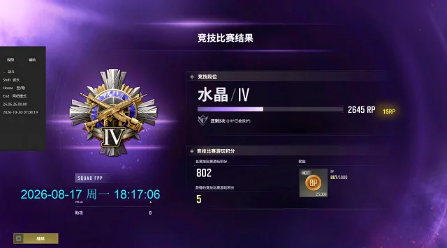 大黄蜂