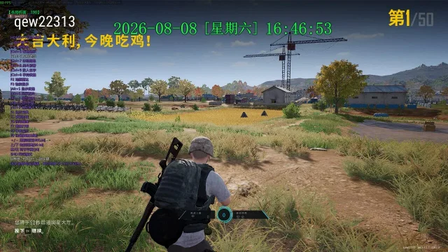 无名