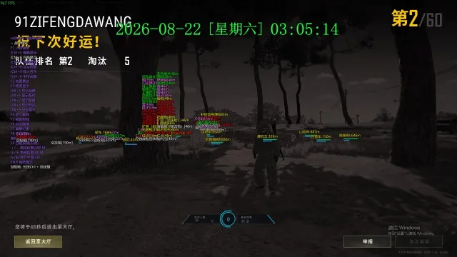 无名