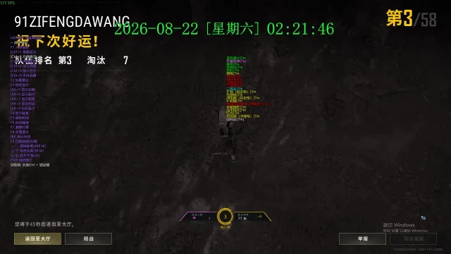 无名