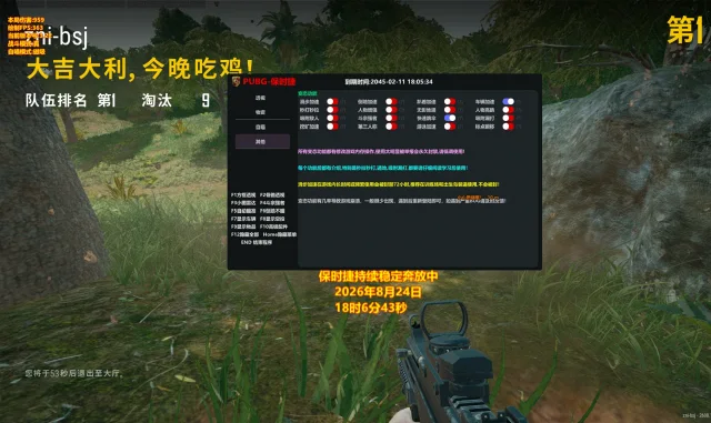 保时捷