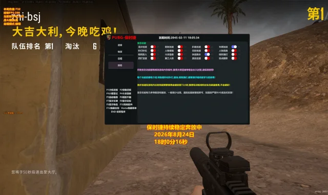 保时捷