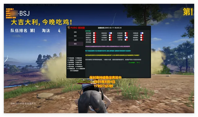 保时捷
