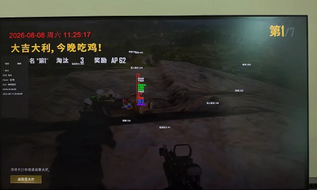 大黄蜂