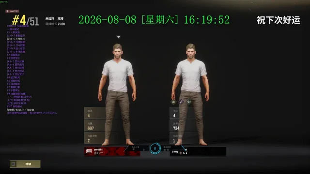 无名