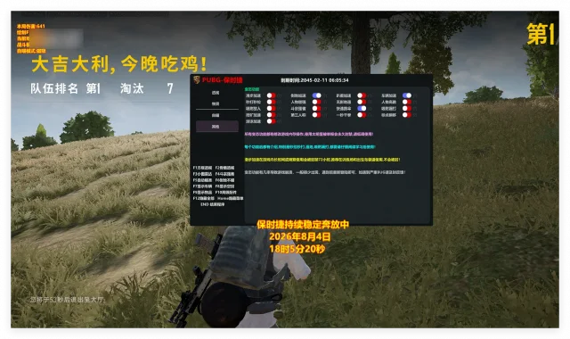 保时捷