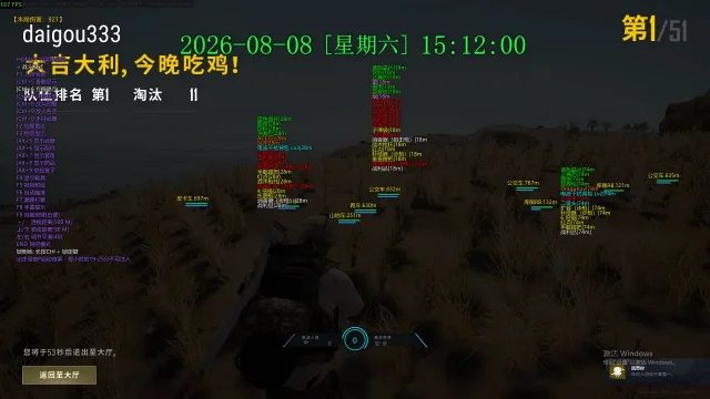 无名