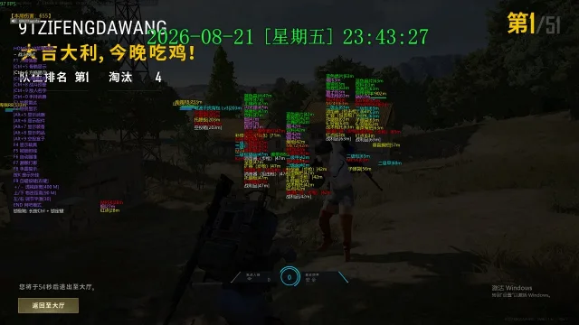 无名