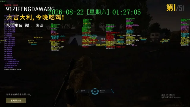 无名